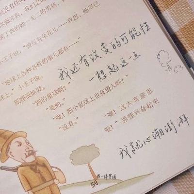 德州福瑞交流群